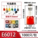 E6012 (6 квадратных метров)
