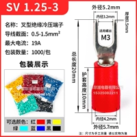 SV1.25-3.2 (1000 установка)