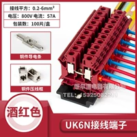 UK6N Wine Red Color Word