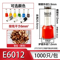 E6012 (медная трубка 12 мм)