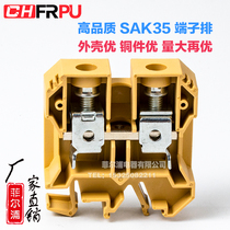 Firpu manufacturer pure copper piece SAK35EN wiring terminal platoon 35mm JXB-35 35 direct