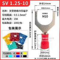 SV1.25-10 (1000 Установка)