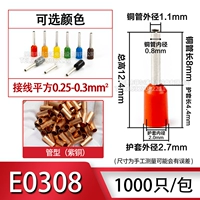 E0308 (медная труба 8 мм)