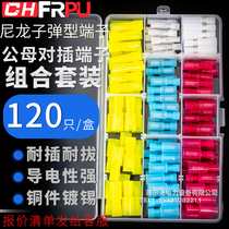 Mixed nylon bullet 0 5-6 square male and female connectors fully insulated quick-to-plug boxed cold-pressed terminals