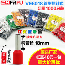 European type tube type VE6018 cold press terminal E6018 pin type crimping joint 6 square pin type 18mm length