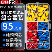 Mixed PTV0 5-6 square pin-shaped pre-insulated terminal block with sheath pin type copper tinned wire nose