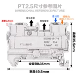 Руководящая рельсовая пружинная терминал PT2,5 0,5-2,5 мм