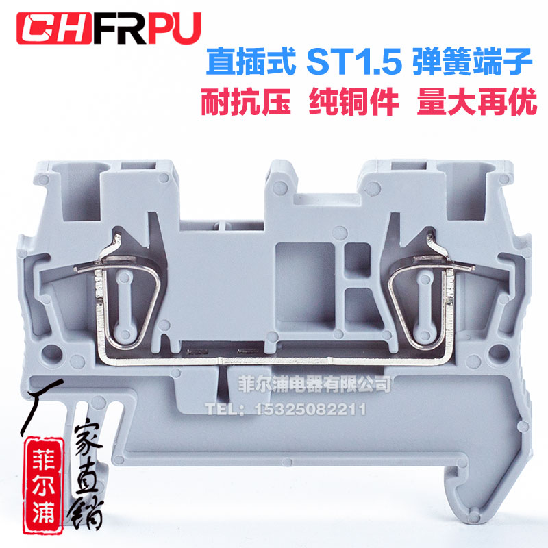 Manufacturers pure copper ST1 5 spring-loaded terminal blocks 0 14-1 5MM square shrouded guide rail type fast in-line