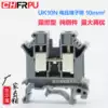 Flame retardant thick copper rail type UK10N voltage terminal block UK-10N 10MM square terminal block does not slip wire