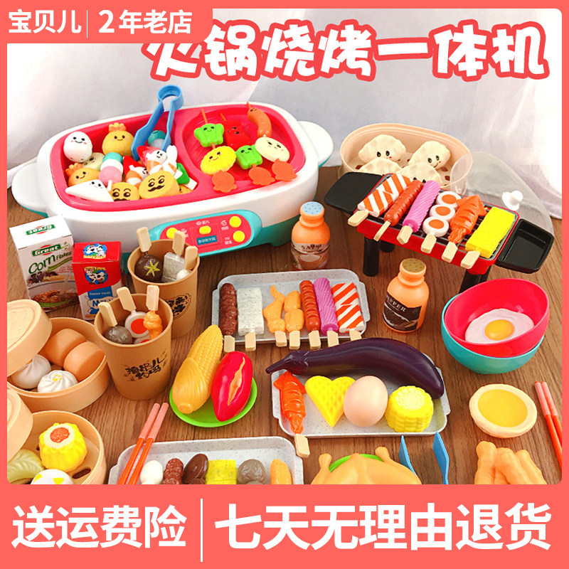 Children pretending to be home wine kitchen hot pot toys simulation barbecue cooking breakfast set baby girl 3-9 years old girl