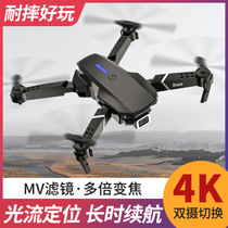 E88 fixed height drone boy model aircraft HD 4k dual camera aerial camera four-axis folding remote control aircraft