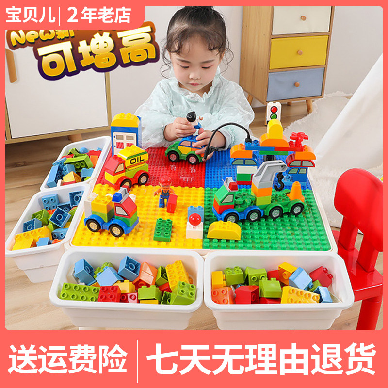 Children's new puzzle DIY small particles can elevate the building table for boys 3 girls 6 years old assembled toys