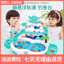 Electric Diaoyutai Multifunctional Magnetic Levitation Track Pool Childrens Educational Games Birthday Gift Toys