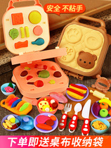 Childrens colored clay burger noodle machine toy plasticine non-toxic mold tool set handmade clay girl