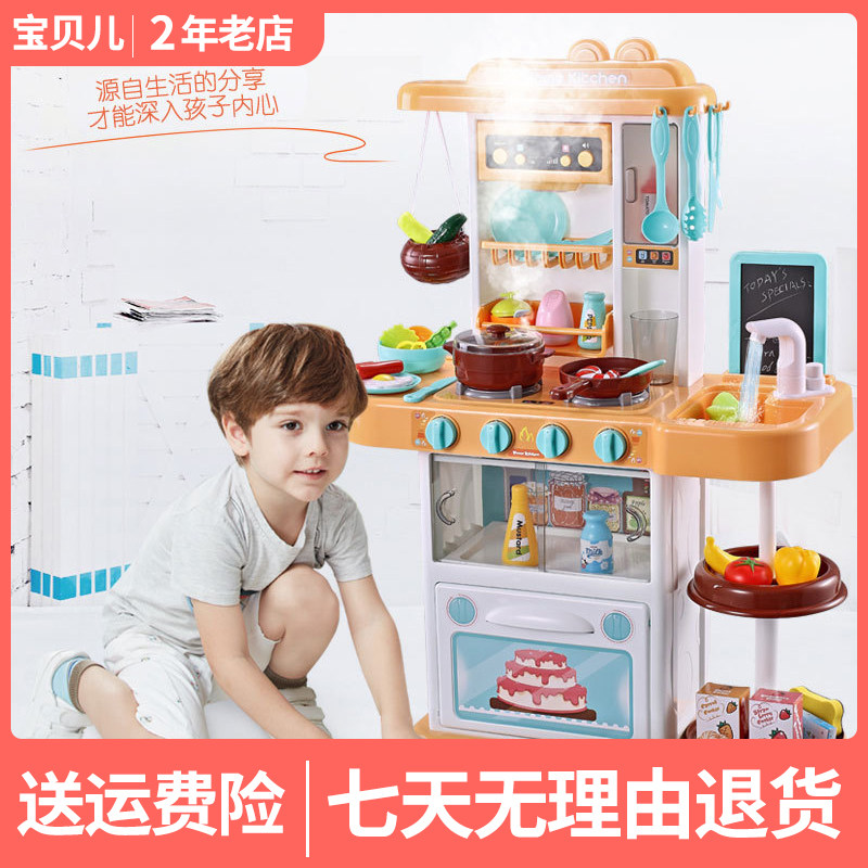 Simulation kitchen play house wine children's toys can cut fruit cooking pot set vegetable pizza cake cut music