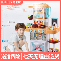 Simulated kitchen play house baby toy cutable fruit cooking pot set vegetable pizza cake cut cut music