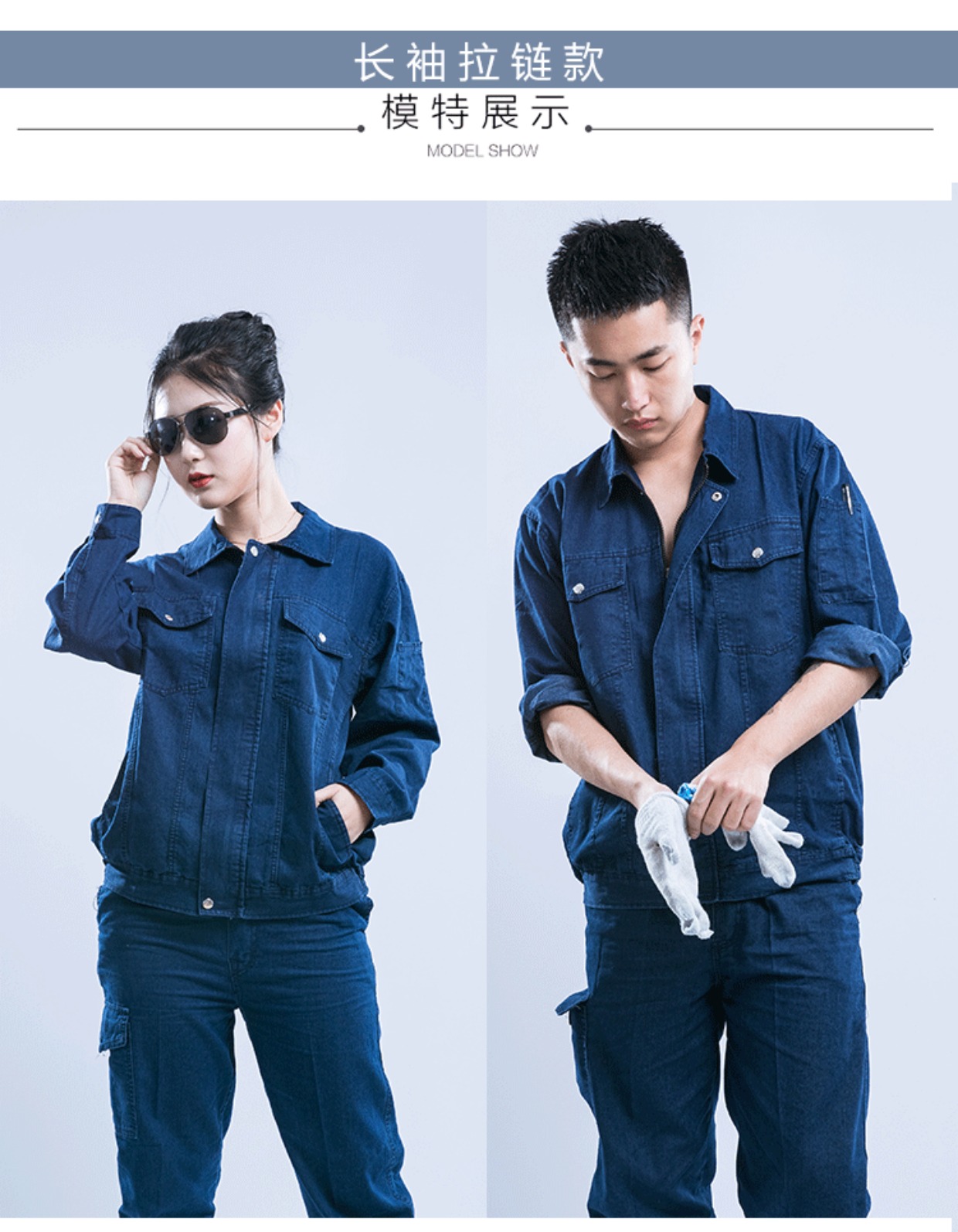 Quần yếm denim mùa hè phù hợp với nam giới mặc phần mỏng hàn bảo vệ quần áo xưởng xưởng dụng cụ dịch vụ nhà máy quần bò nam