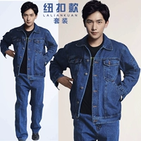 Кнопка костюма (вверху + брюки)