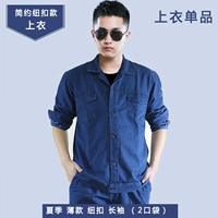 Shinkle Simple Top Single Product