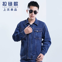 Застежка -молния