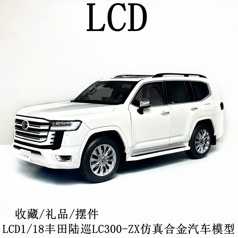 Lcd1/18 Toyota Land Cruiser Lc300-Zx Simulation Alloy Car Model Static Collection Model Toy Ornament