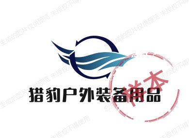猎豹户外装备用品