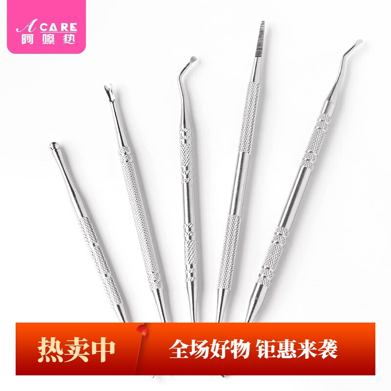 Nail Picker A1Pq801 - Nail Groove Spoon, Nail Picker, Nail Cleaner, Nail Seam Cleaner, Ingrown Nail Clipper Tool