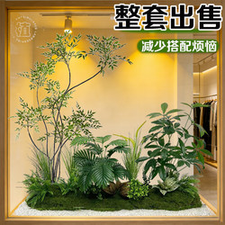 Simulated Green Plant Ornaments, Living Room Landscaping Set, Window Decoration, Indoor and Outdoor Integrated Landscaping Set