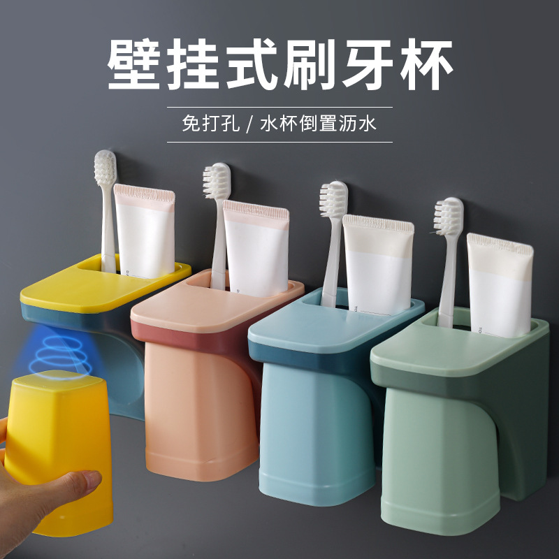 Magnetic Wall-mounted Toothbrush Free punch without scar Mouthwash Cup Suit Home Bathroom containing Shelf-Taobao