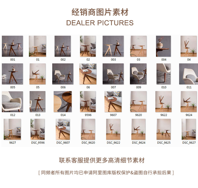 详情_09.jpg