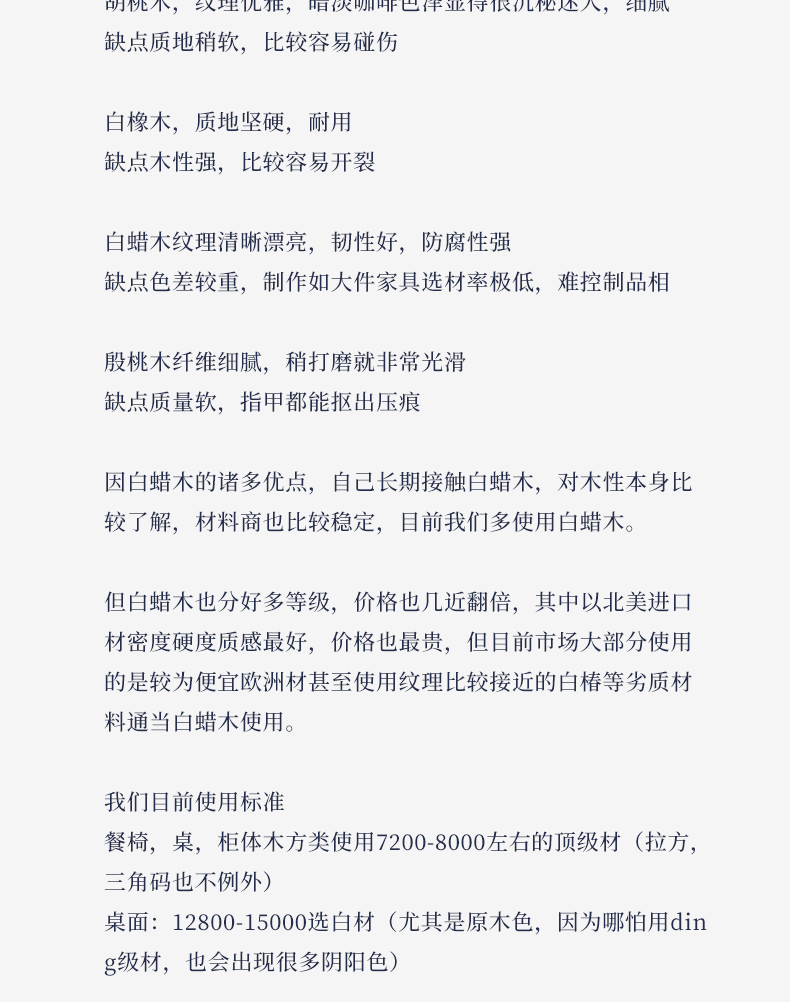 购物须知_06.jpg