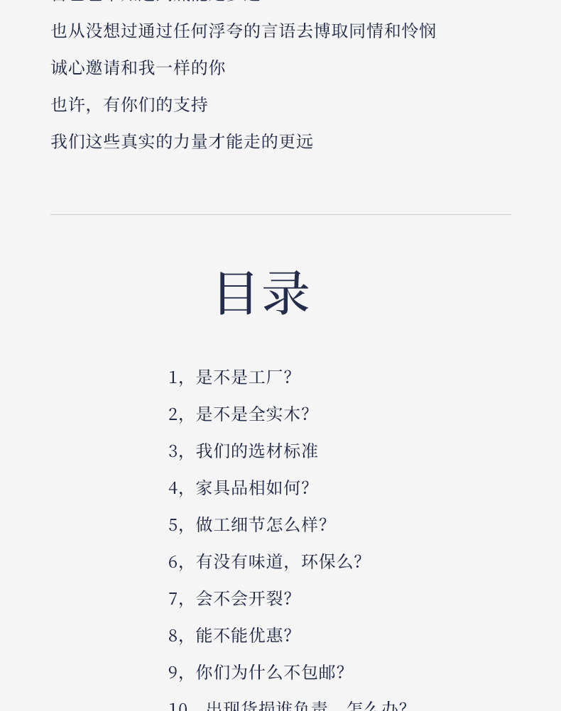 购物须知_02.jpg