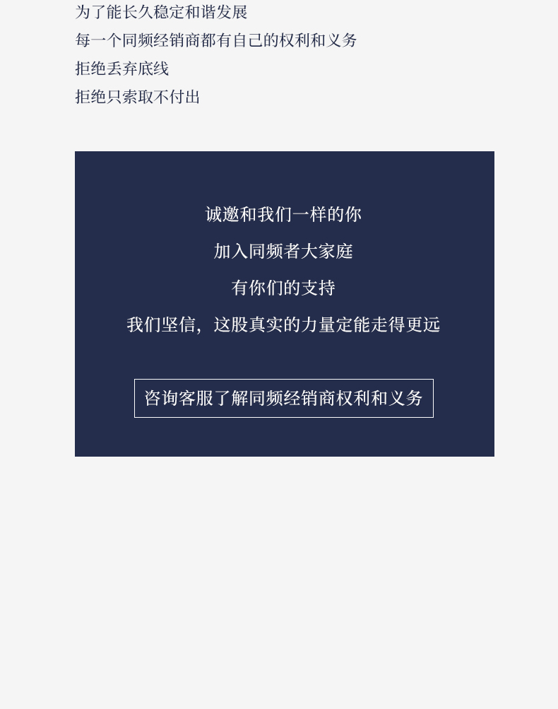 购物须知_14.jpg