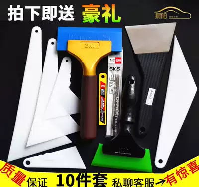 3m car film tool beef tendon scraper large, medium and small scraper hard scraper soft scraper imported baking film steel scraper