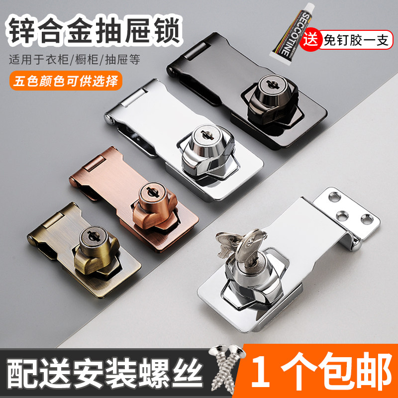 Drilling-free wardrobe locker cabinet door lock free of punching old home self-loading cabinet lock drawers lock whole closet cabinet door buckle