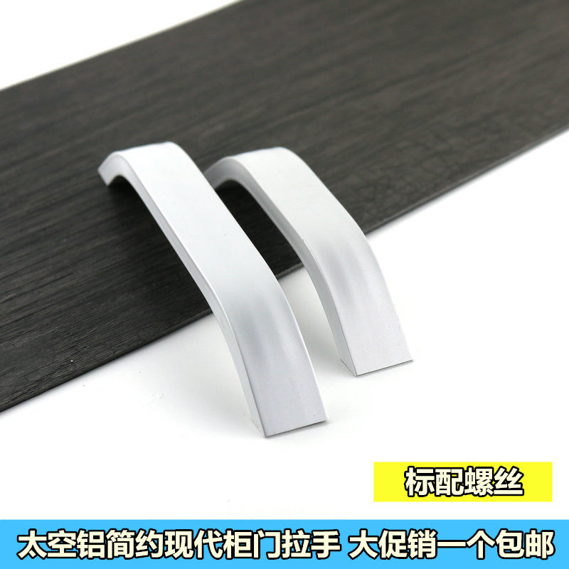 Integral cabinet door handle Drawer cabinet Wardrobe door handle Modern space aluminum?Car overall cabinet small handle hardware