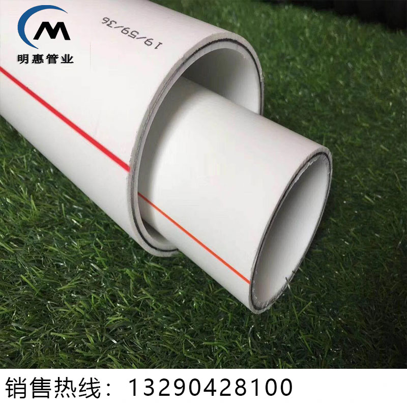 PSP steel-plastic composite pipe fittings water supply pipe electromagnetic induction double hot-melt expansion connection national standard one 6 meters