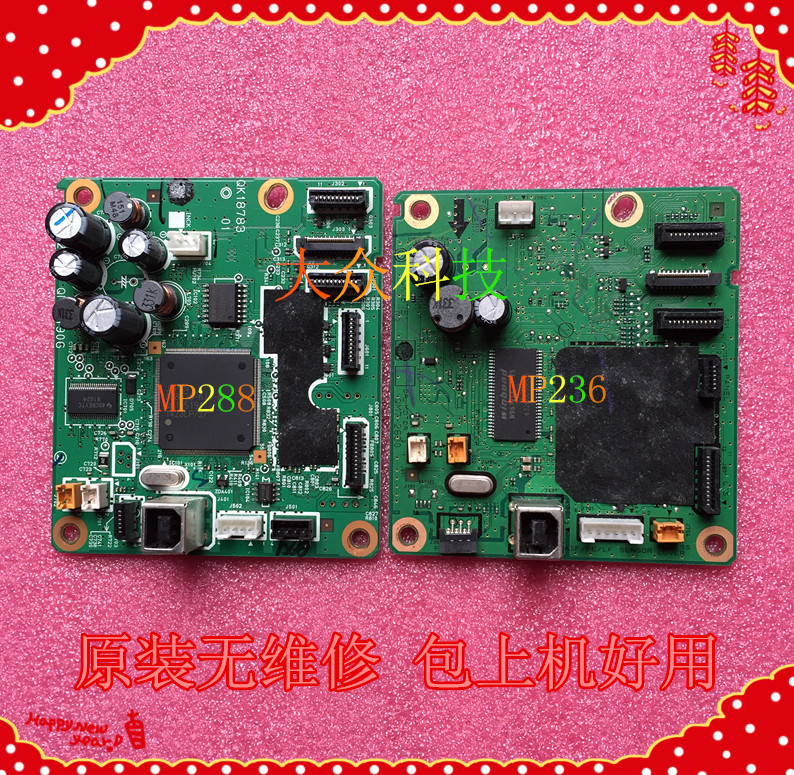 CANON CANON MP288 motherboard interface board CANON MP288 motherboard interface board