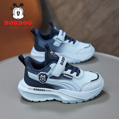 Babudou Kidsren's Shoes Boys' Sports Shoes 2026 Summer New Style Mesh Breathable Kidsren's Shoes Boys' Mesh Shoes Summer Style — 8