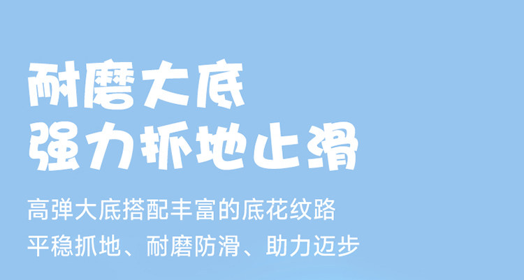 巴布豆童鞋男童旋转扣运动鞋2026春秋新款透气儿童跑步鞋男孩鞋子 — 33