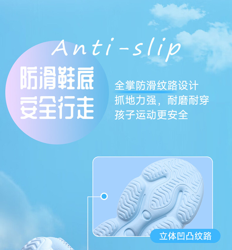 巴布豆童鞋男童旋转扣运动鞋2026春秋新款透气儿童跑步鞋男孩鞋子 — 60