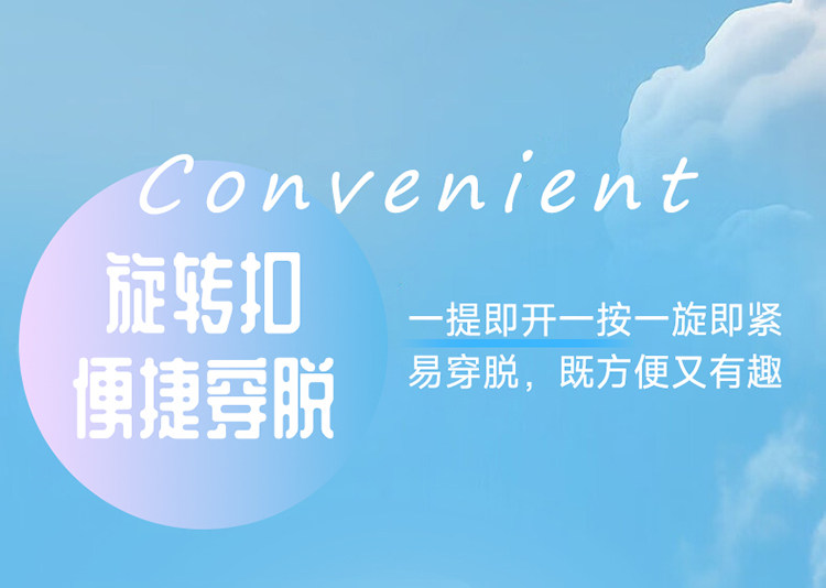 巴布豆童鞋男童旋转扣运动鞋2026春秋新款透气儿童跑步鞋男孩鞋子 — 62
