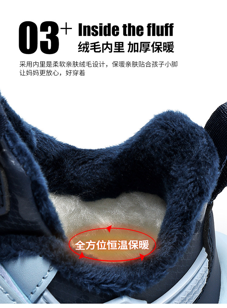 巴布豆童鞋男童运动鞋2026夏季新款网面透气儿童鞋子男孩网鞋夏款 — 51