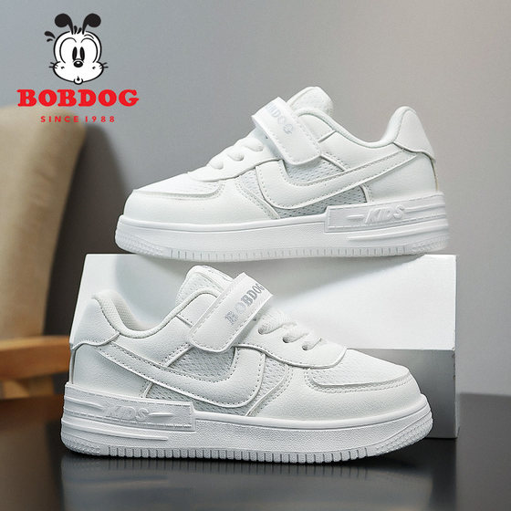 巴布豆童鞋儿童透气小白鞋男童休闲板鞋女童白色运动鞋小学生网鞋