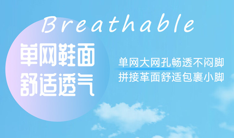 巴布豆童鞋男童旋转扣运动鞋2026春秋新款透气儿童跑步鞋男孩鞋子 — 53