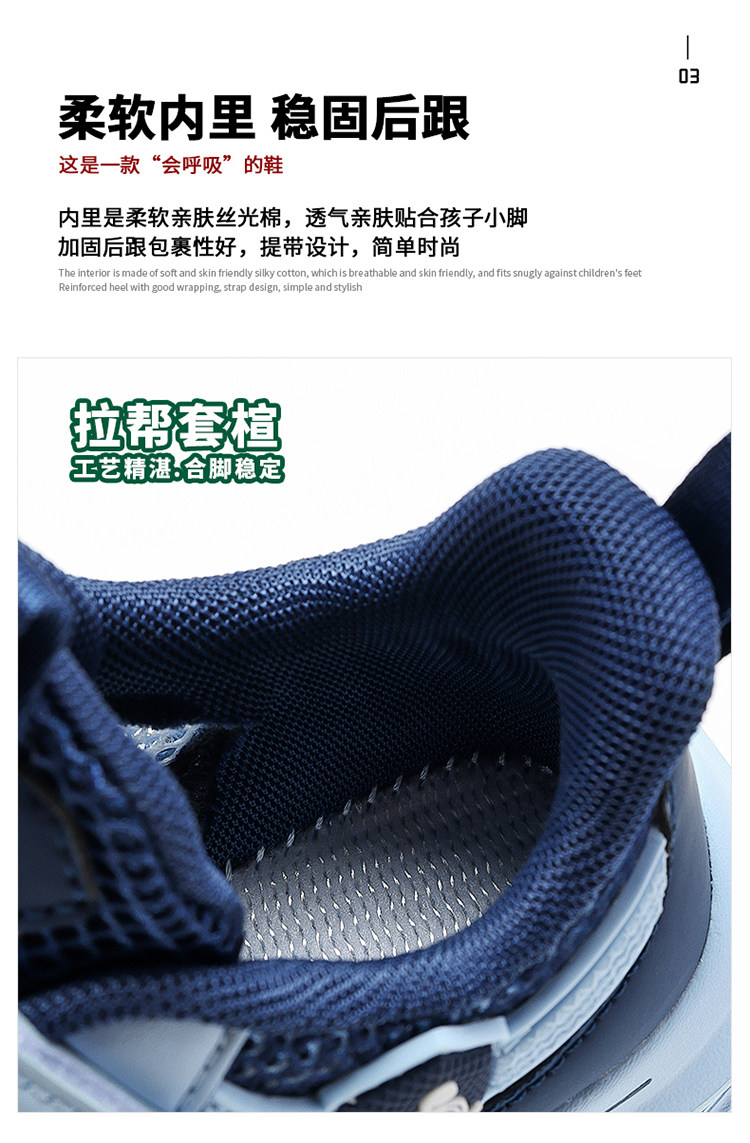 巴布豆童鞋男童运动鞋2026夏季新款网面透气儿童鞋子男孩网鞋夏款 — 69