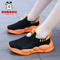 GL-C111 Black Orange (Summer Single Network)