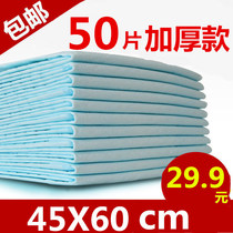 Simple 45*60 adult care pad in single mattress maternity pad baby diaper pad adult diaper sanitary pad