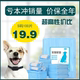 Dog absorbent pad pet deodorizer diaper deodorizer