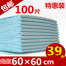 Adult care pad diapers for the elderly with diapers for the elderly paper diapers